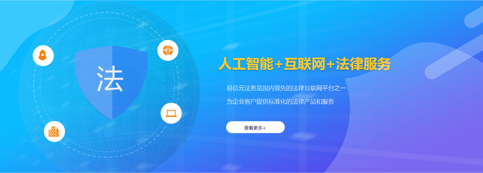 柳营律师在线咨询