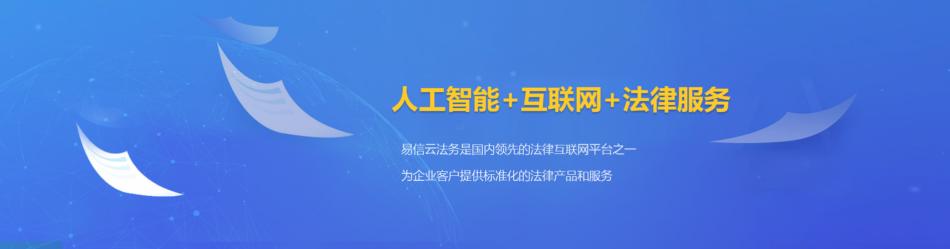 柳营律师在线咨询